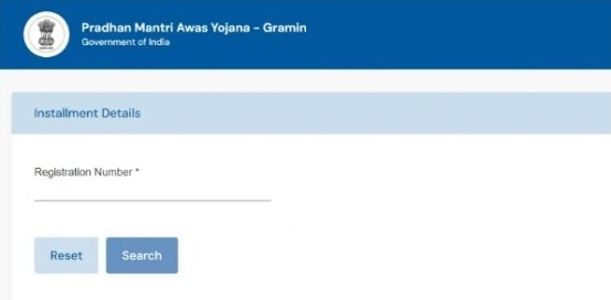 किस्तों का विवरण