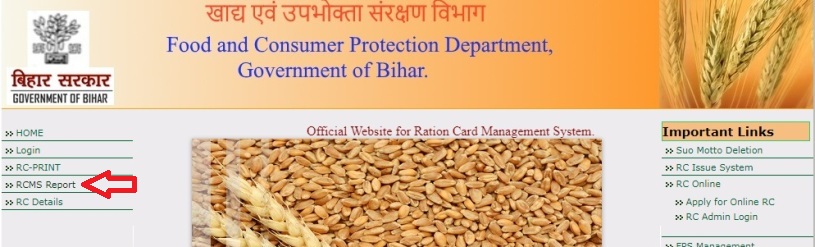Bihar Ration Card