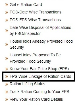 Ration Card Delhi Status Check